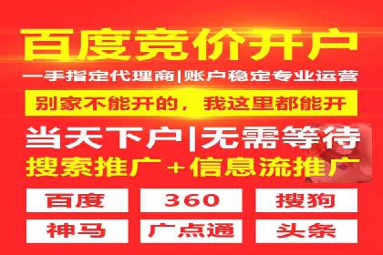 百度推广在移动端的应用：行业案例分析