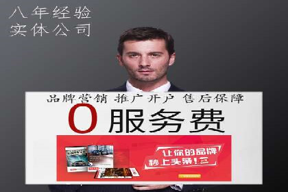 案例分享：专业SEM托管助力企业提升品牌形象